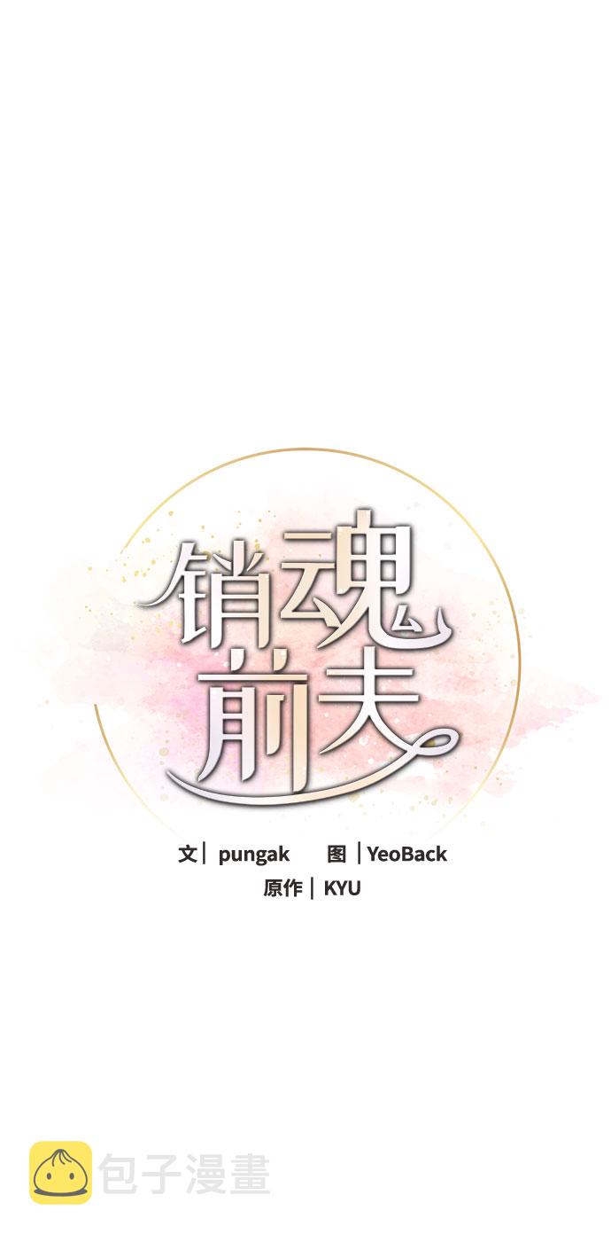第75话35