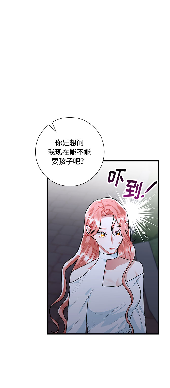 第85话50