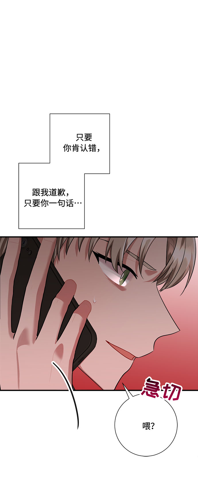 第72话74