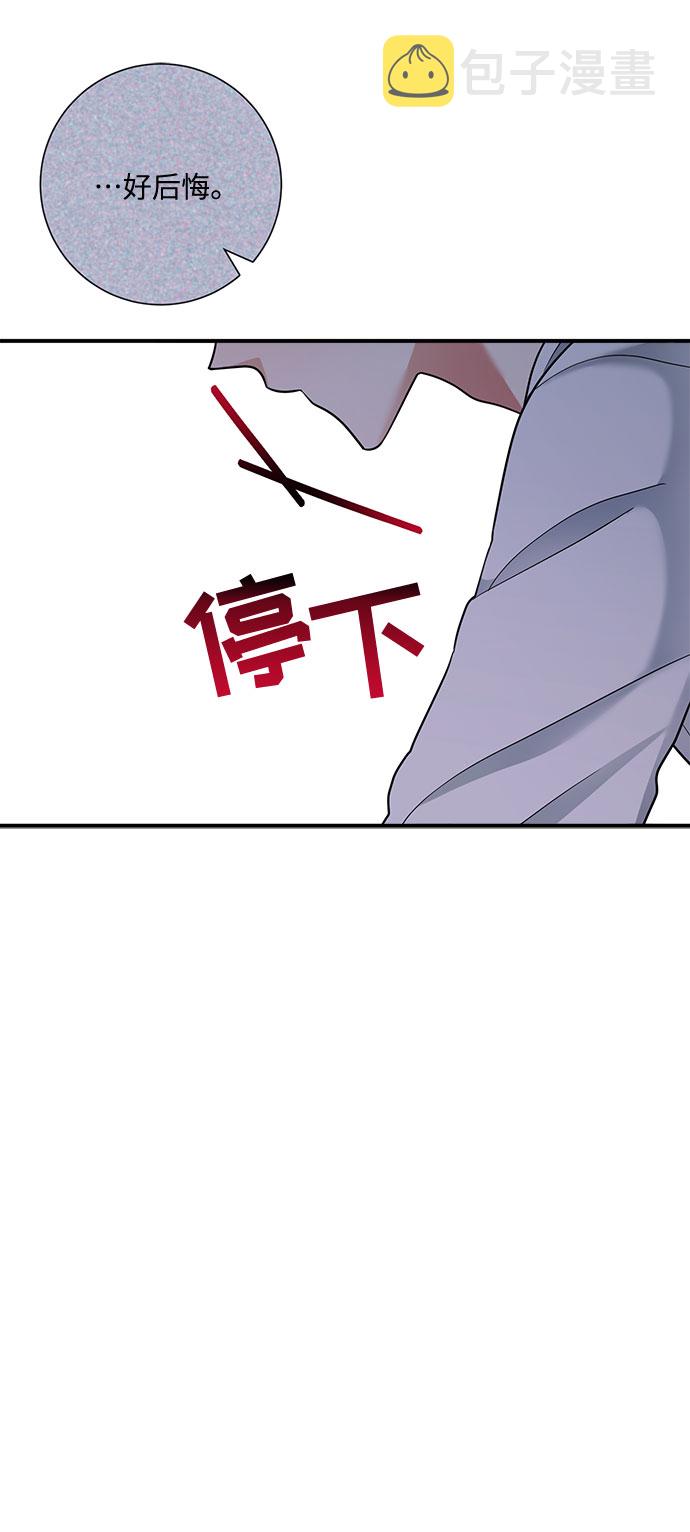 第51话76