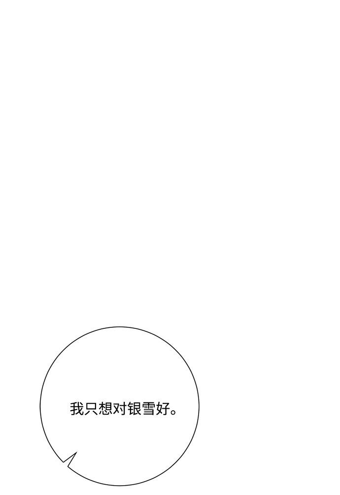 第44话35