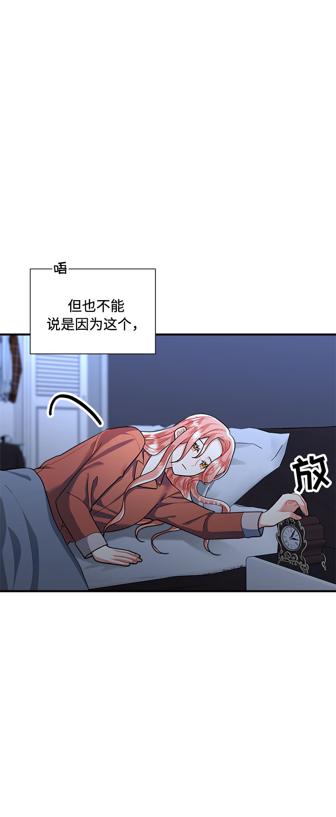 第56话22