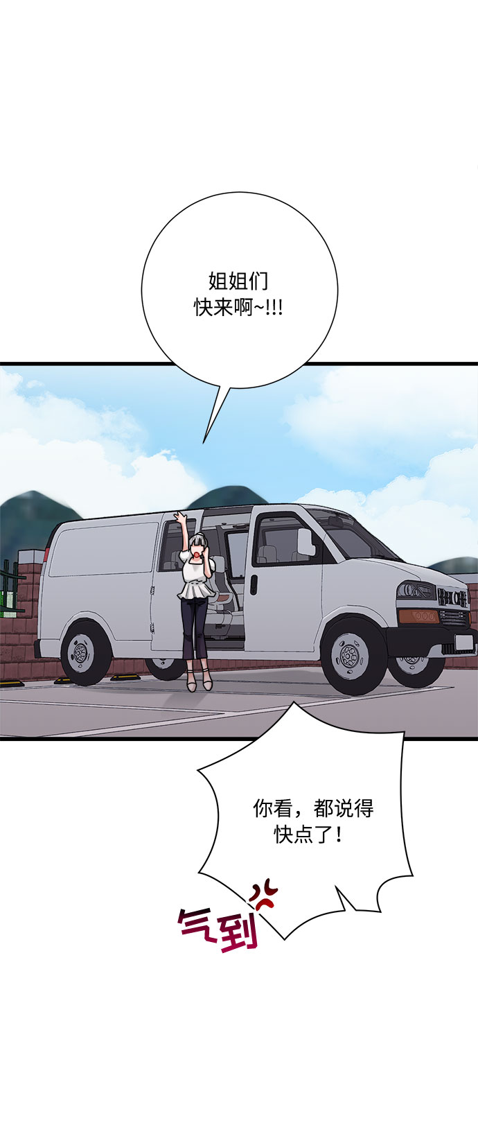 第33话76
