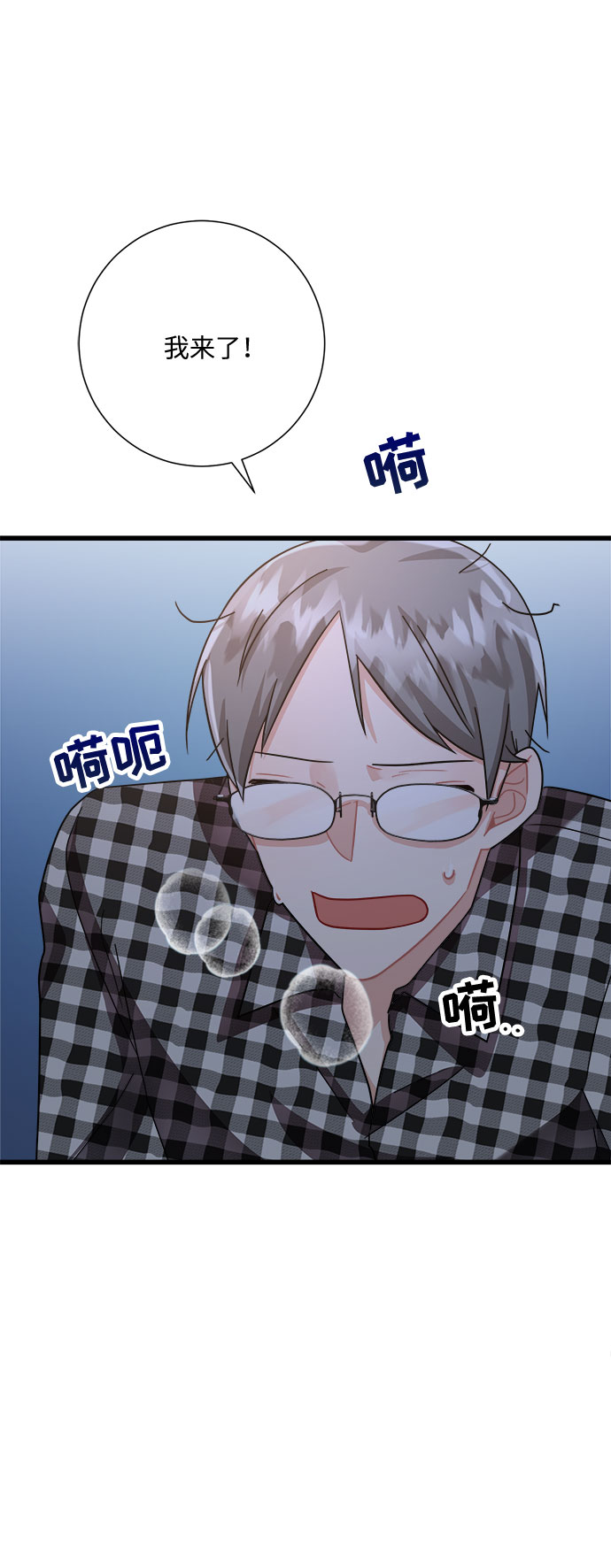 第23话75