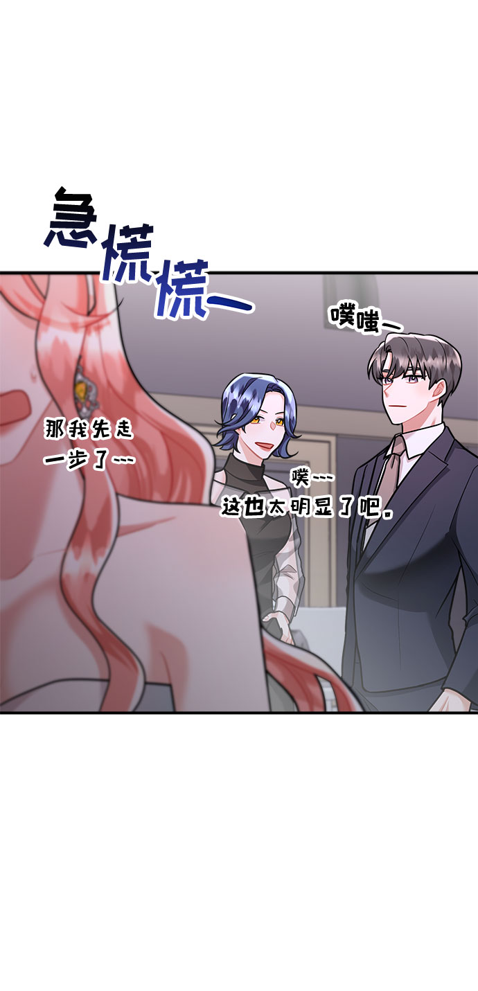 第63话37
