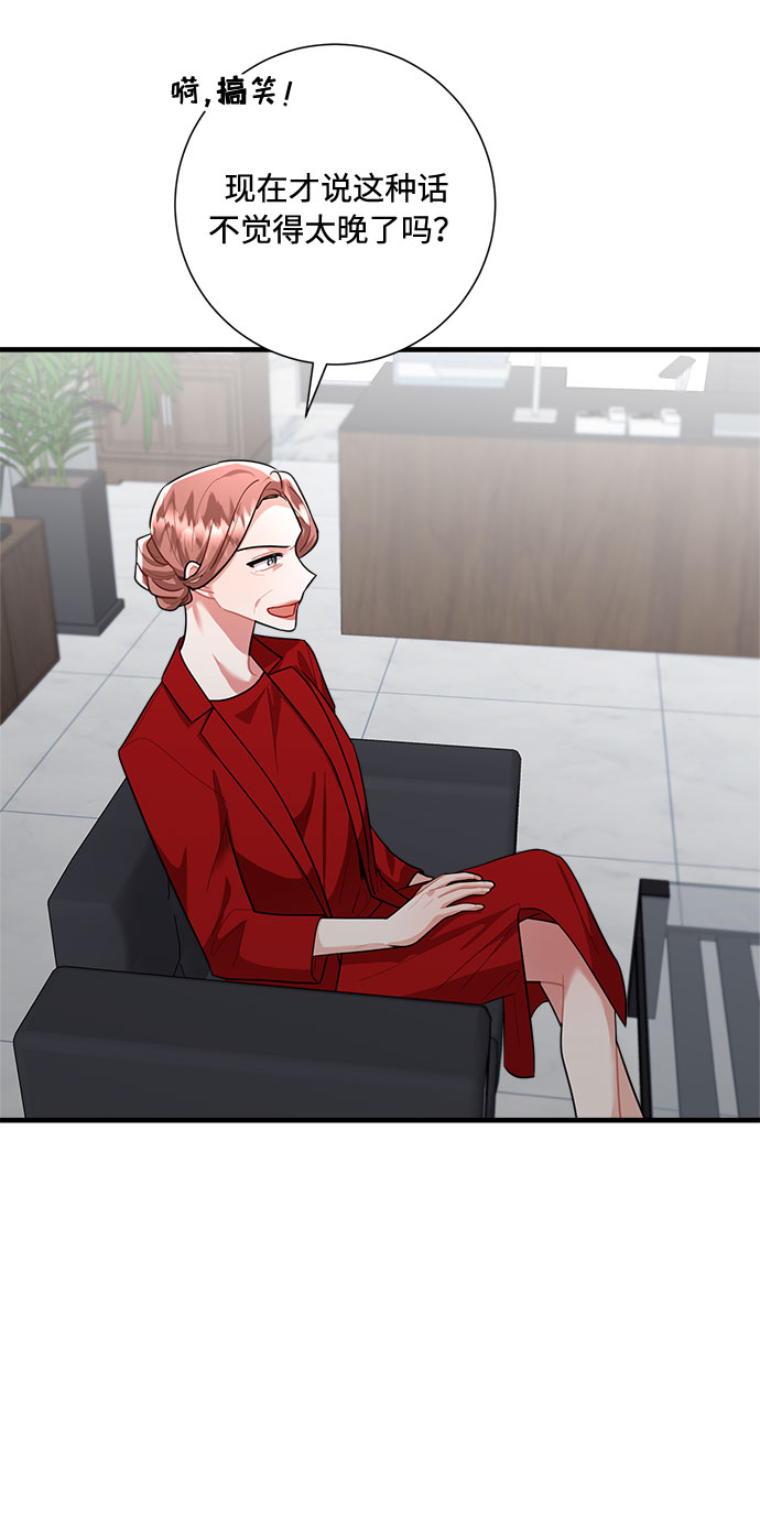第86话12