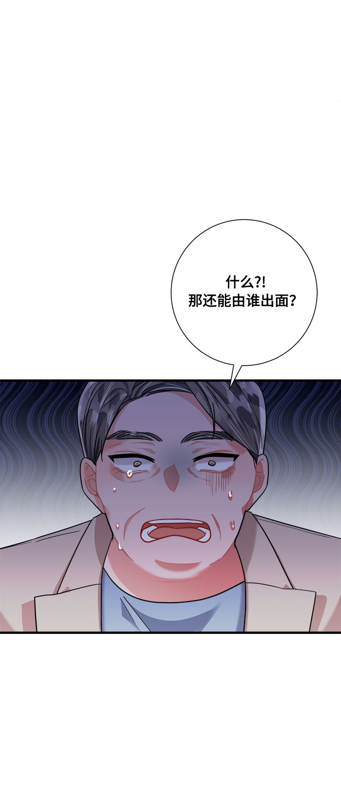 第43话23