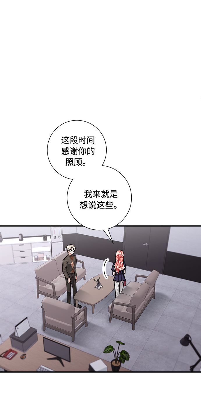第69话71