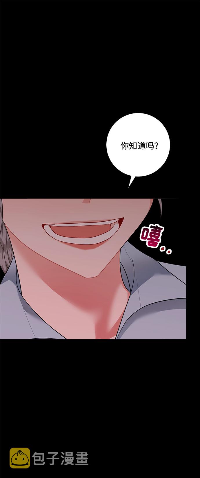 第73话28