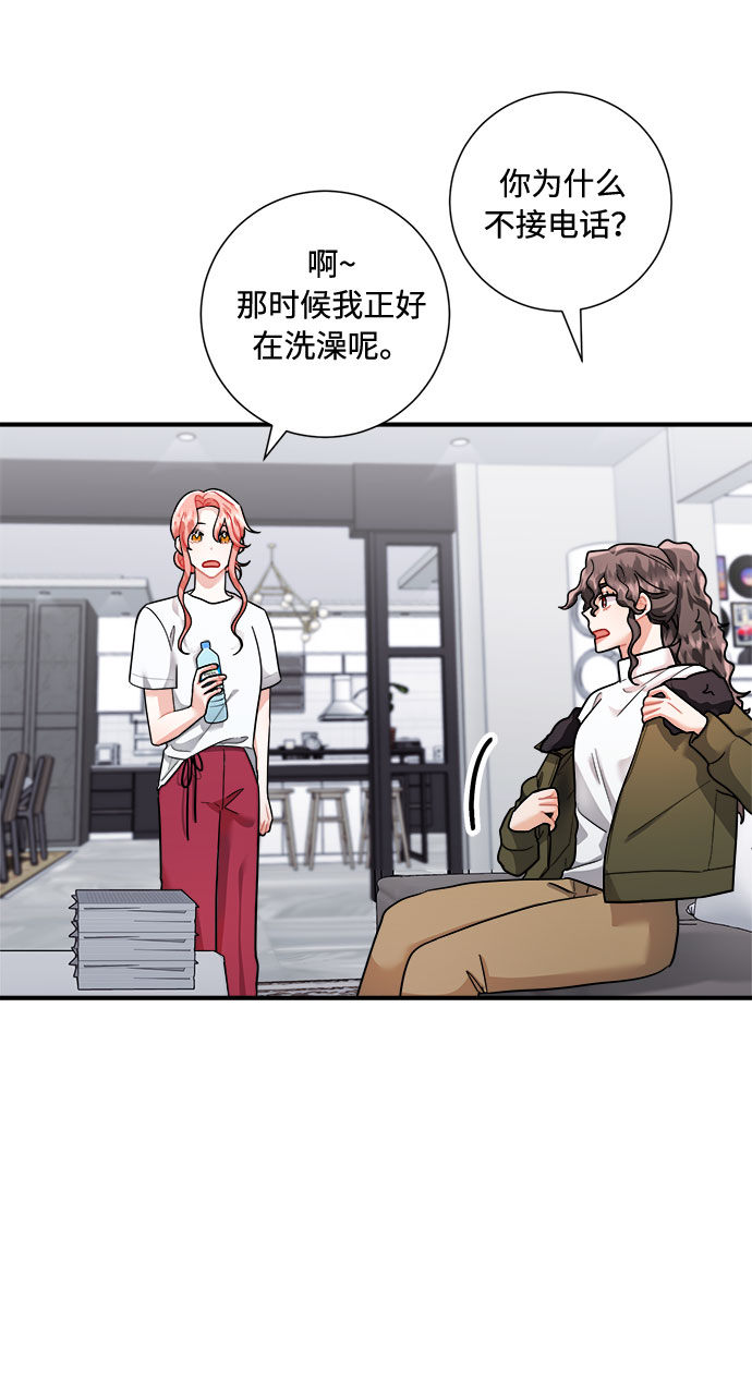 第56话60