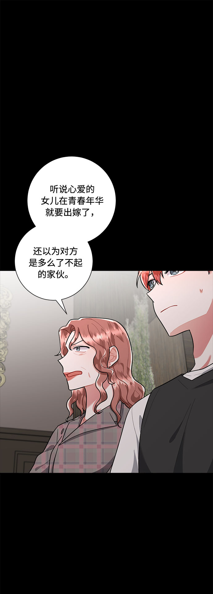 第78话51
