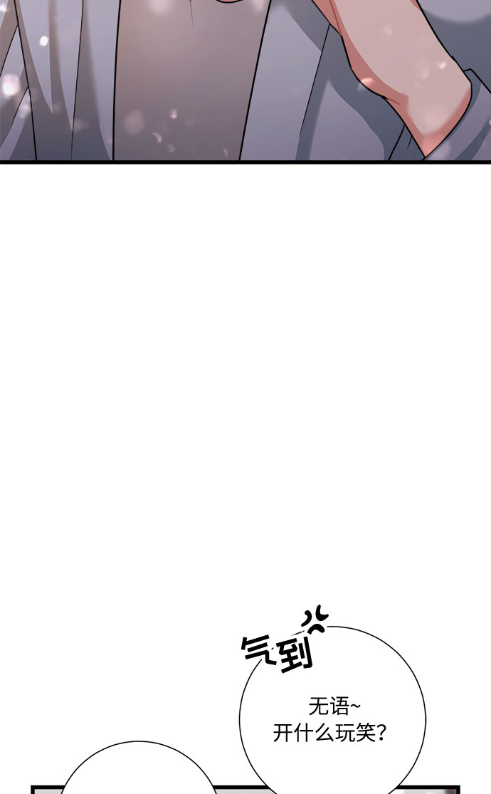 第28话18