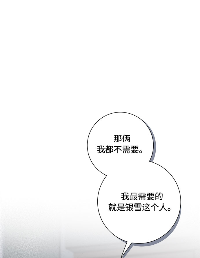 第83话11