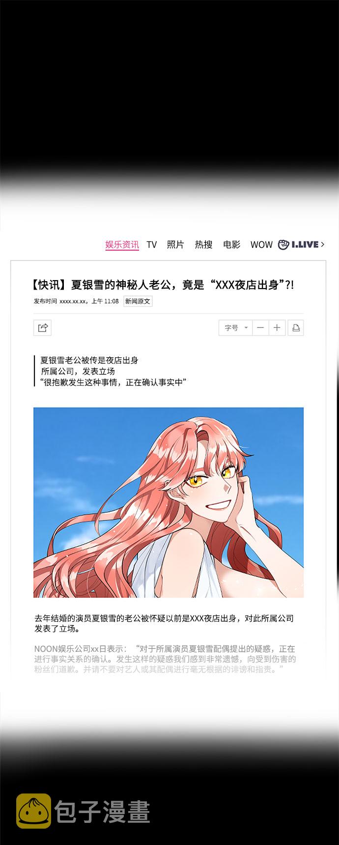 第11话33