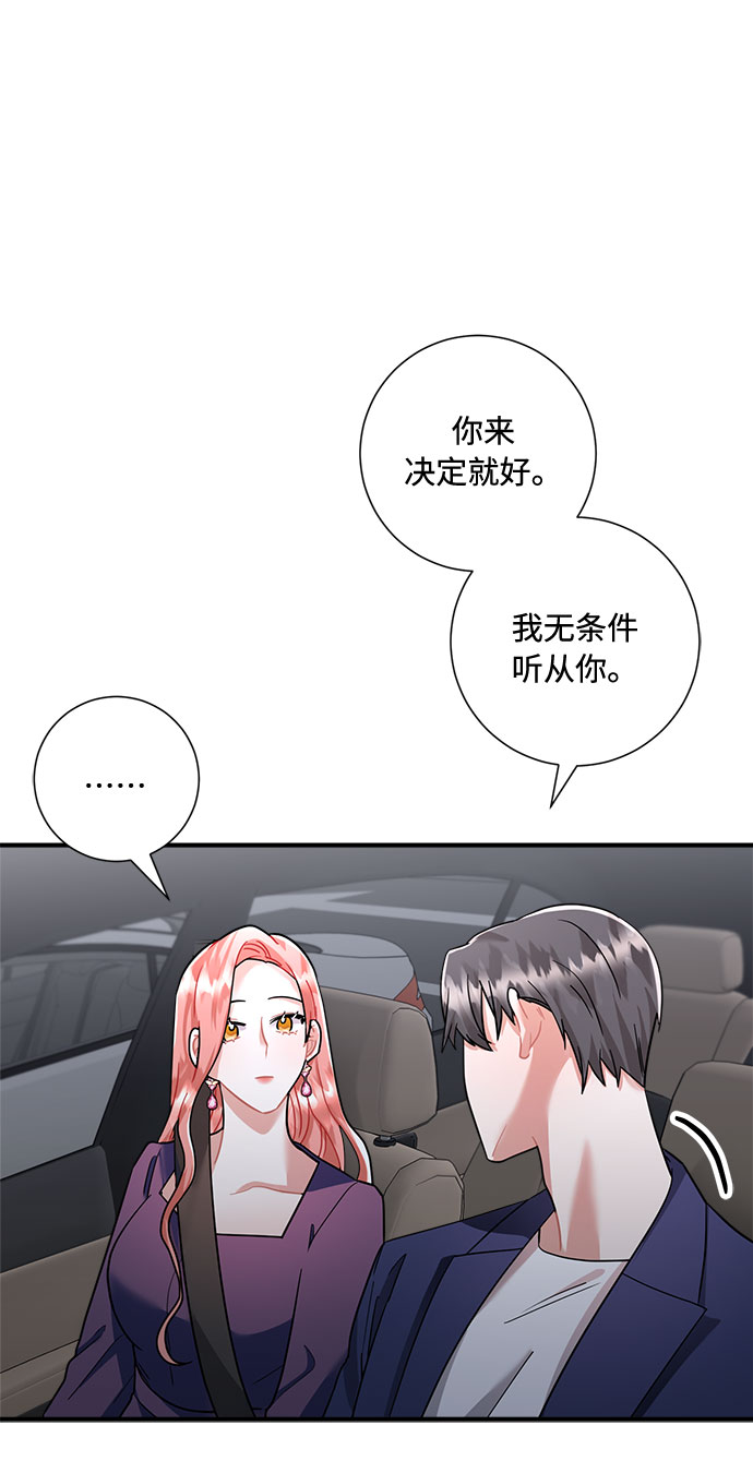 第59话56