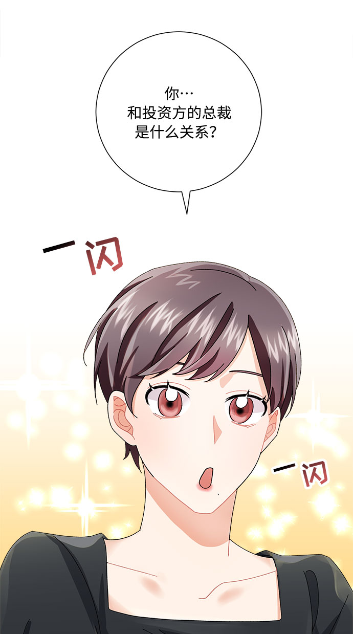 第5话10