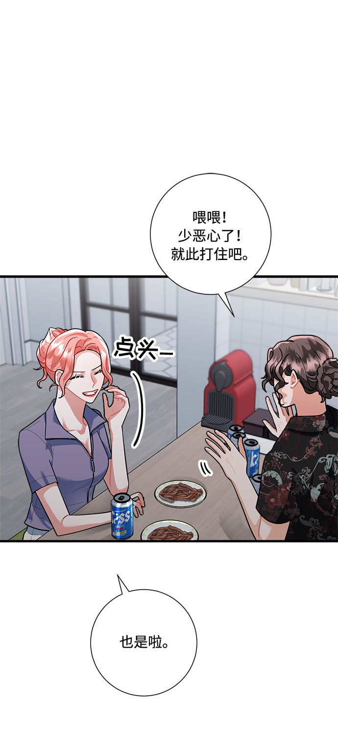 第83话74