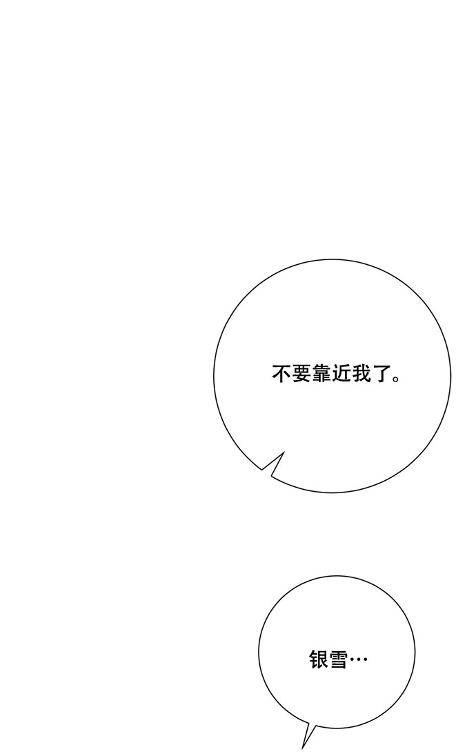 第45话27