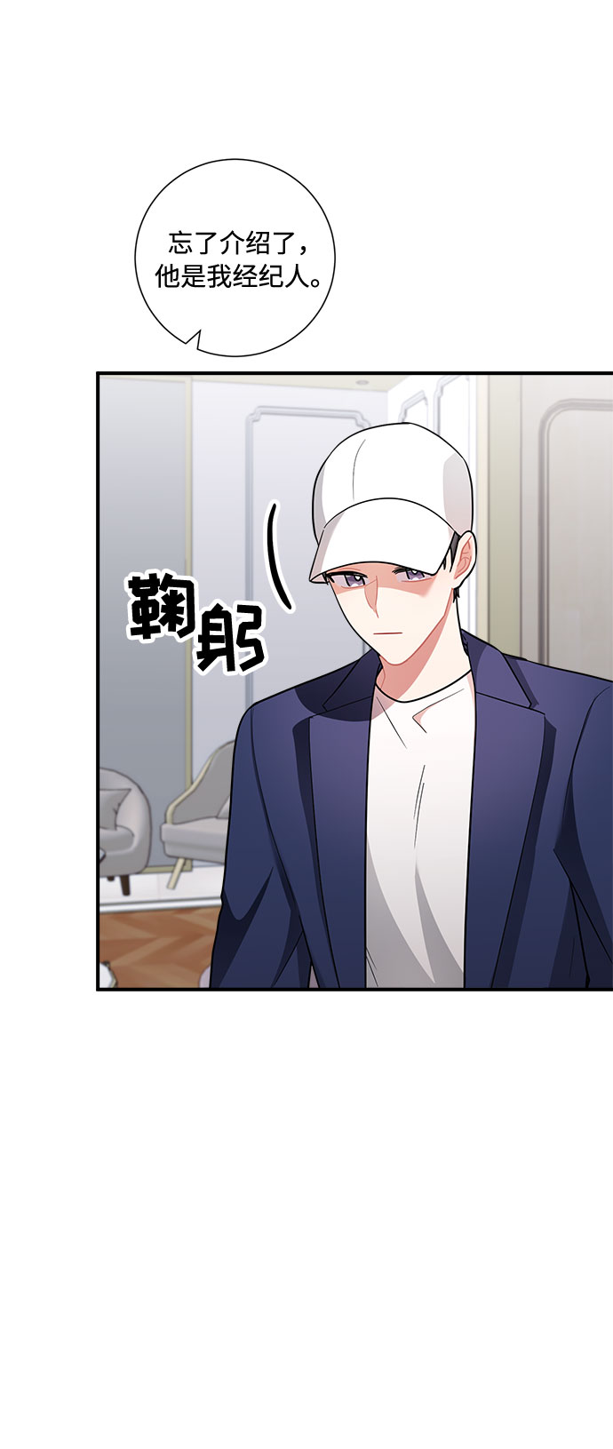 第58话75