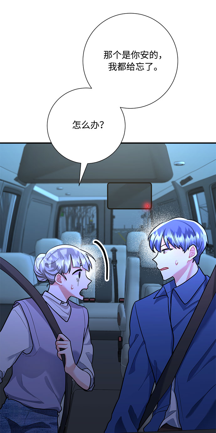 第52话73