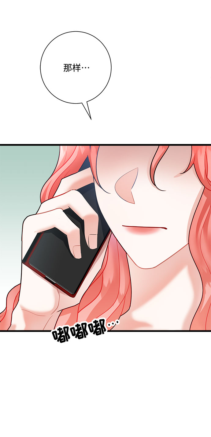 第13话28