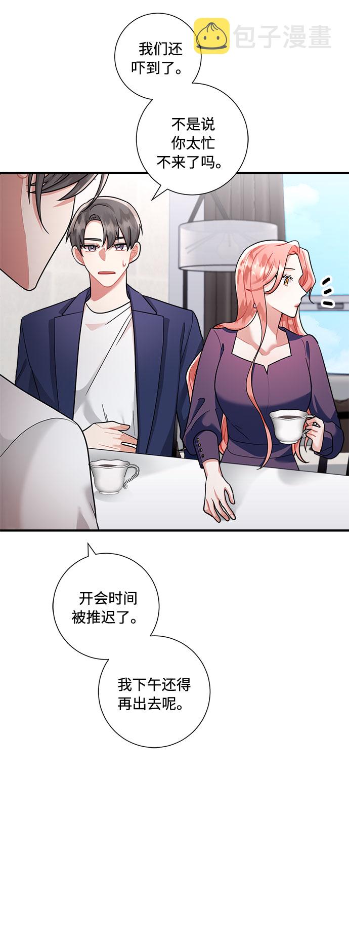第59话12