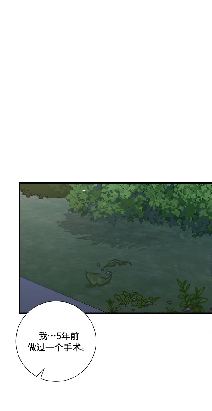 第84话77