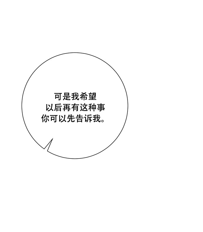 第40话9