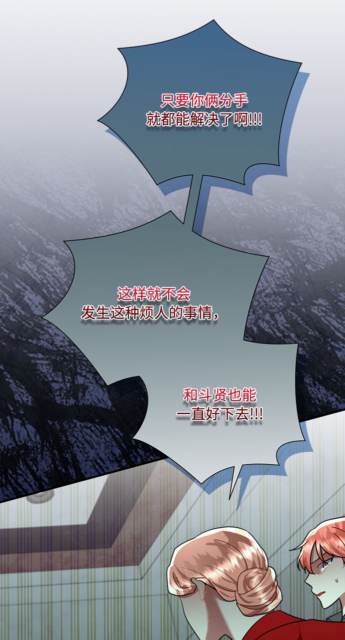 第86话68