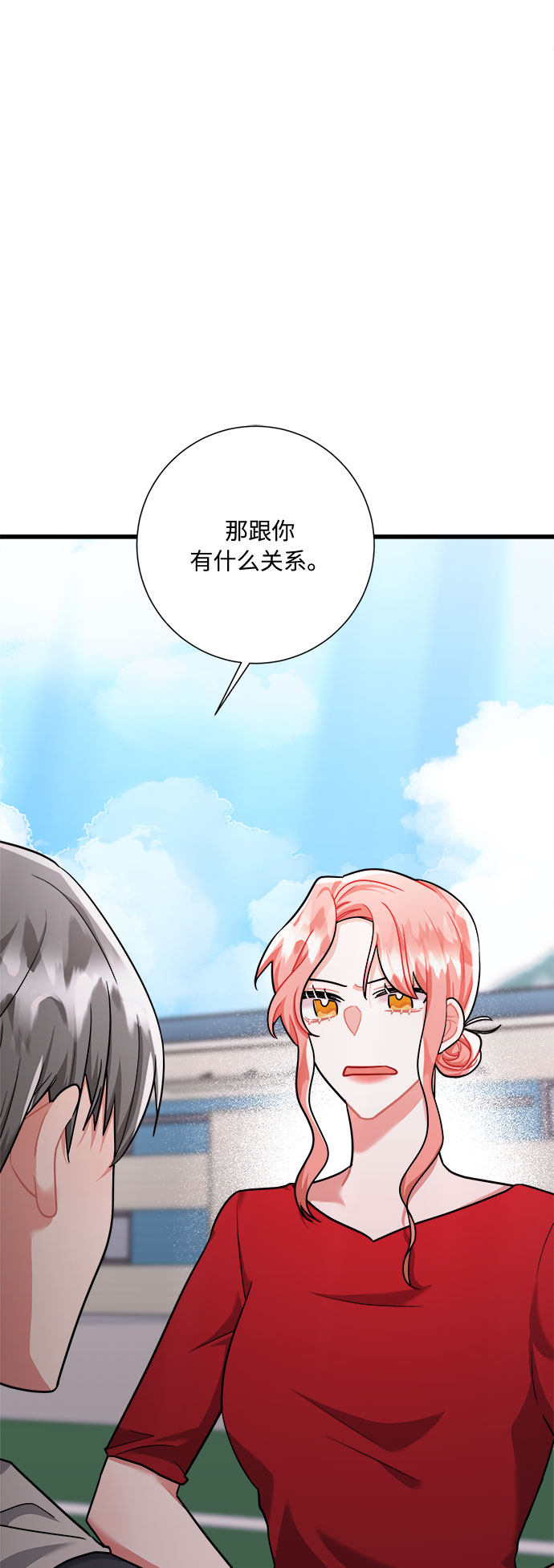 第38话50
