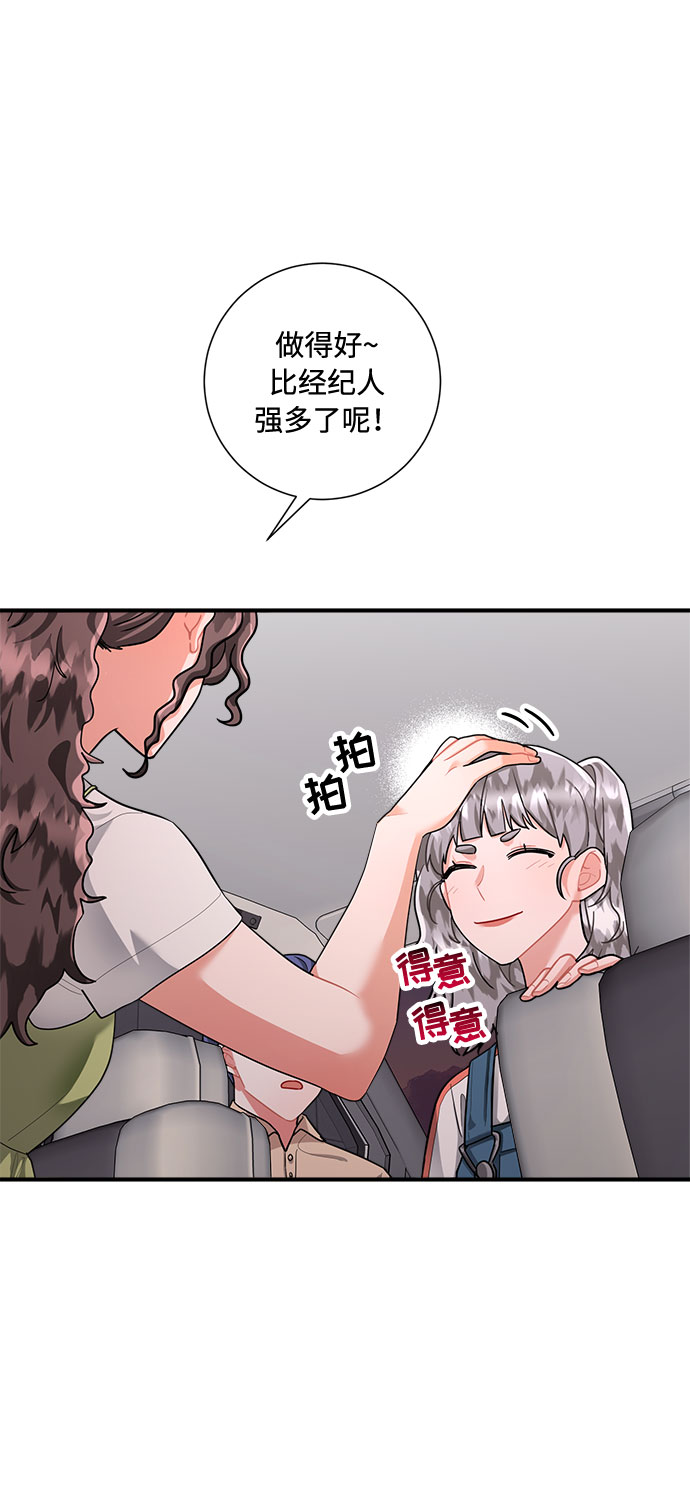 第73话39