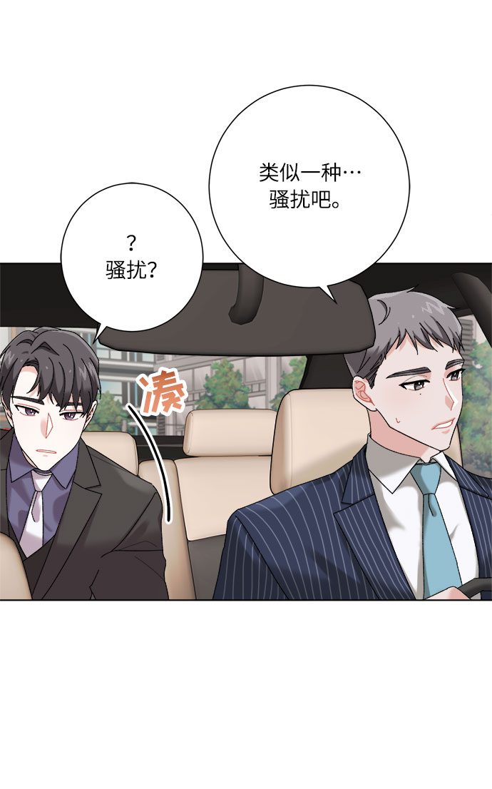 第2话21