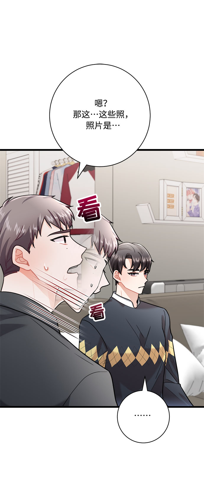 第11话29