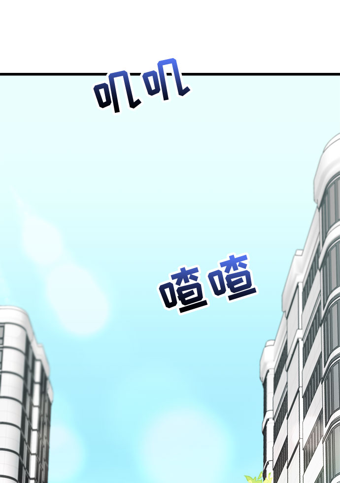 第24话23