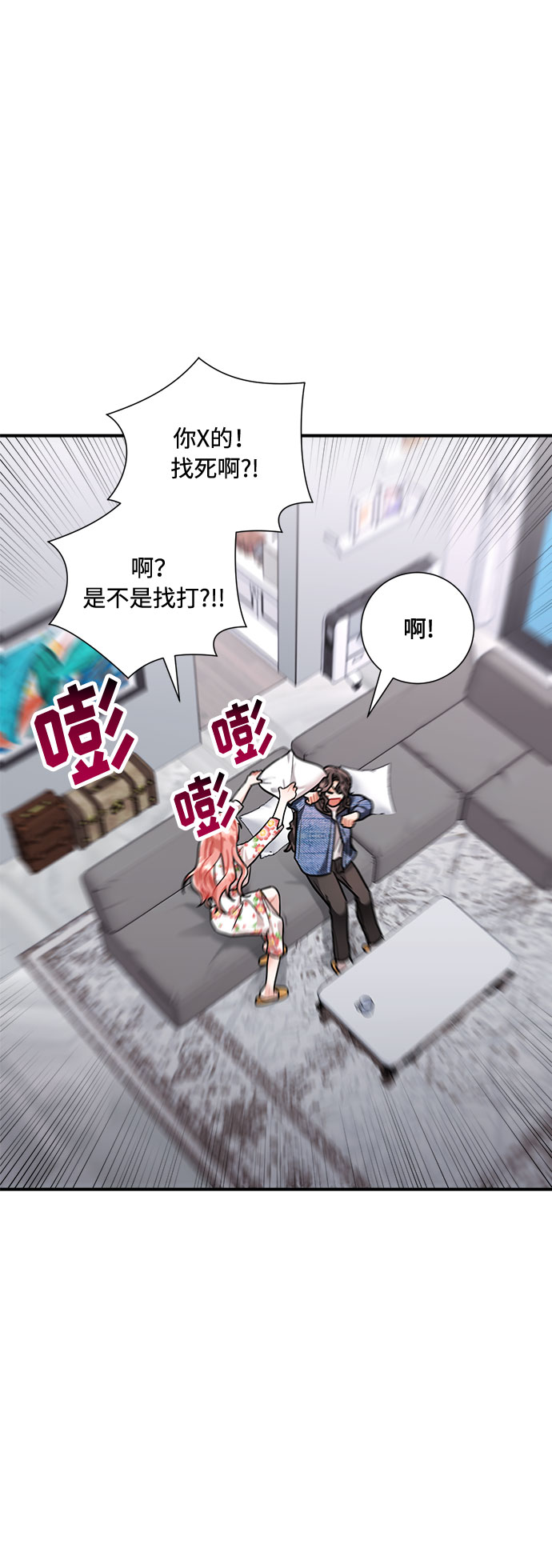 第55话14
