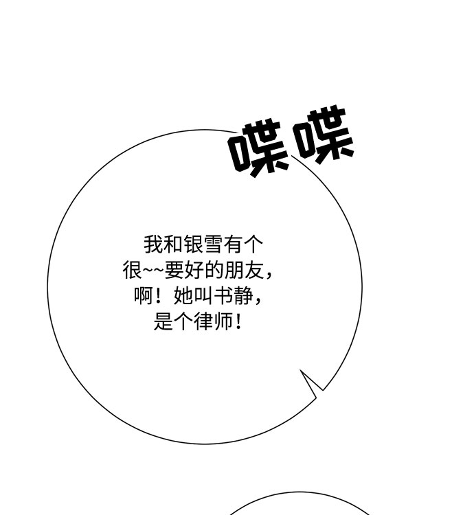 第24话76