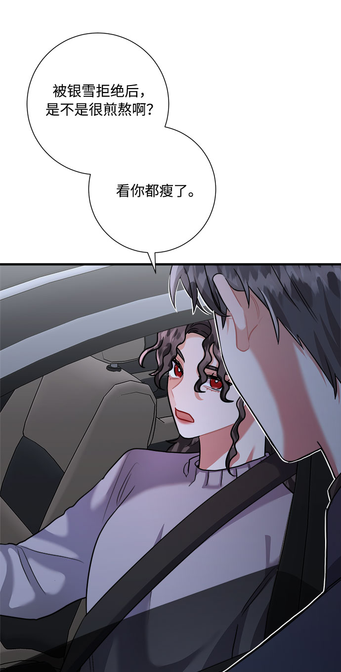 第47话58