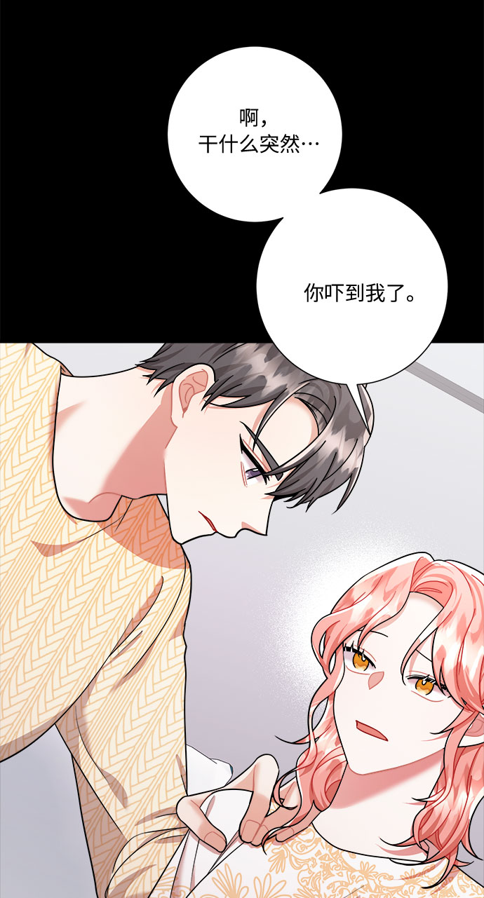 第44话81
