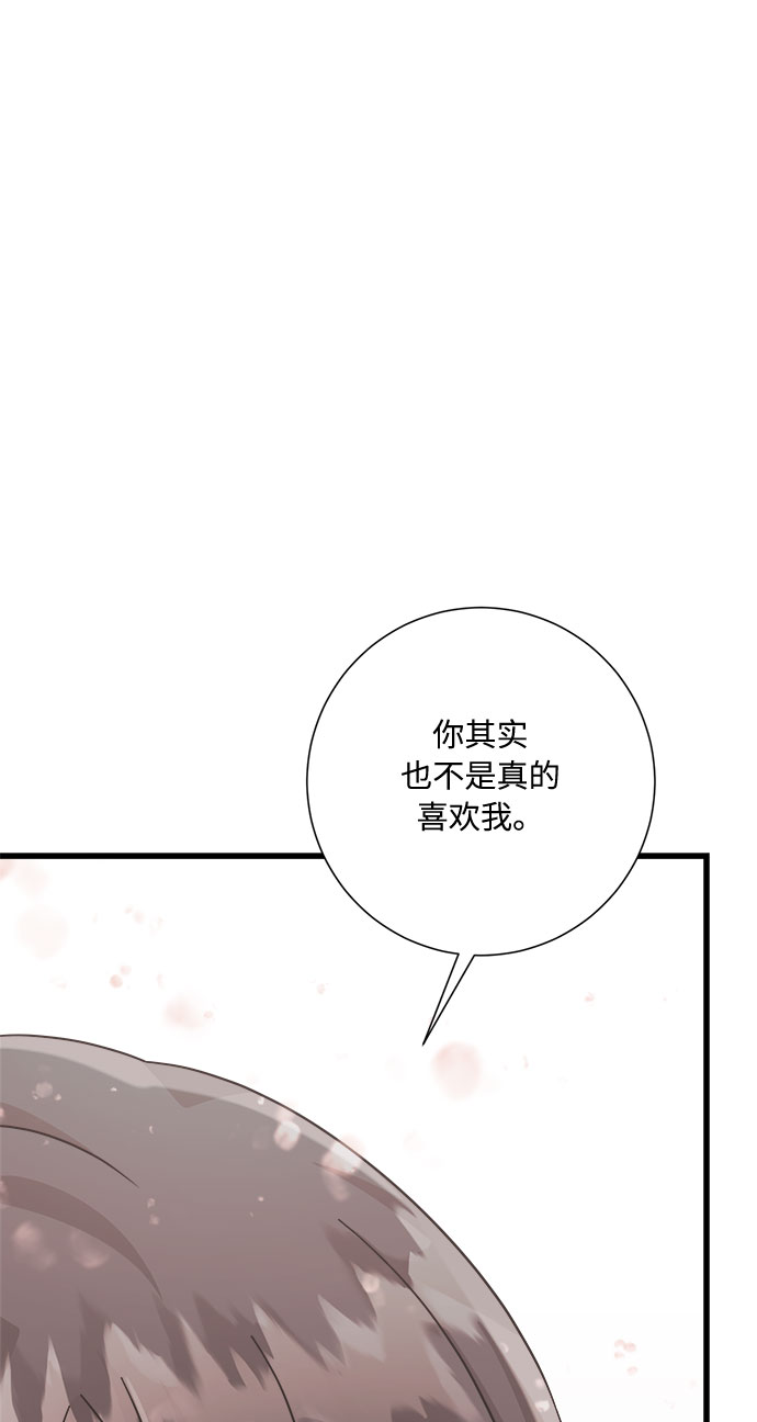 第28话6
