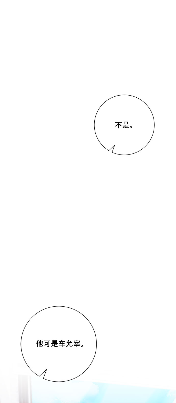 第43话44