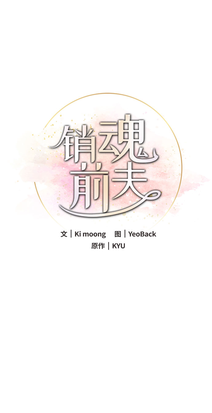 第20话20