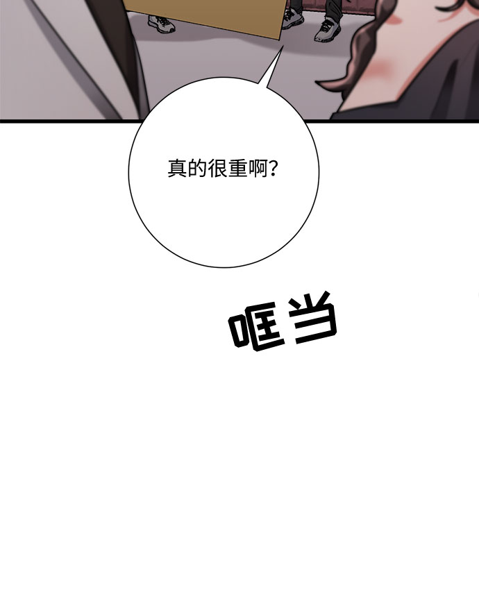第25话82