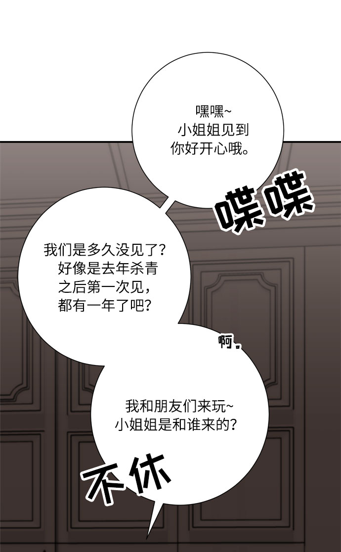 第6话67
