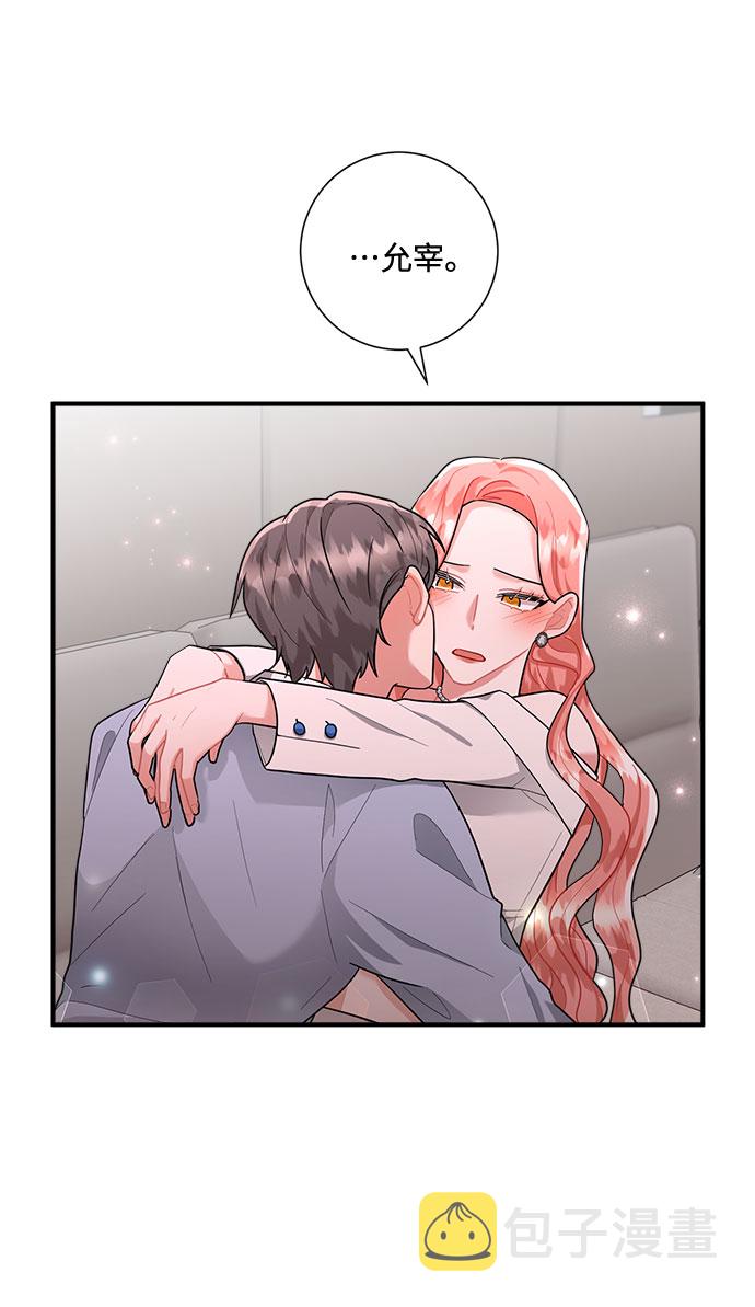 第79话43