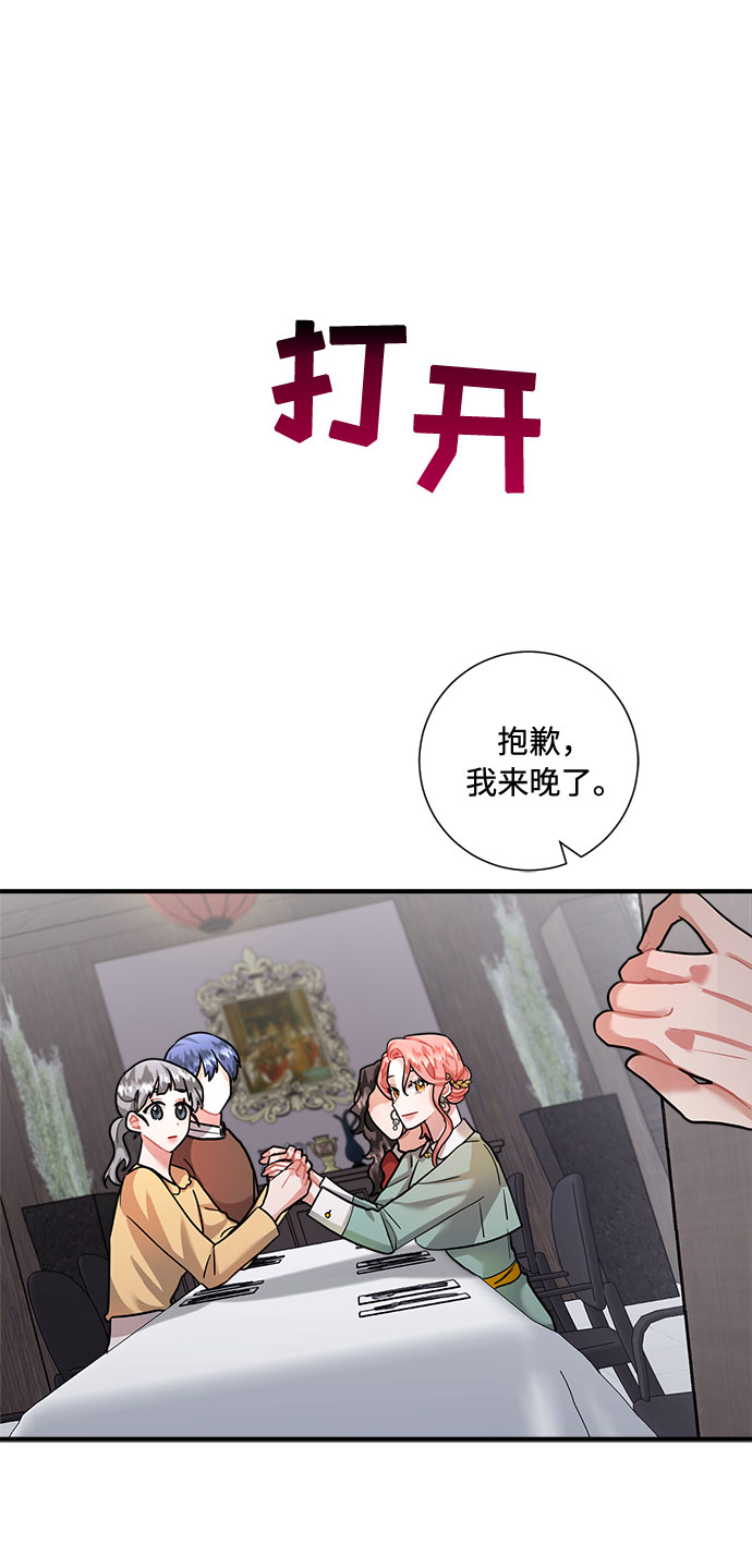第61话28