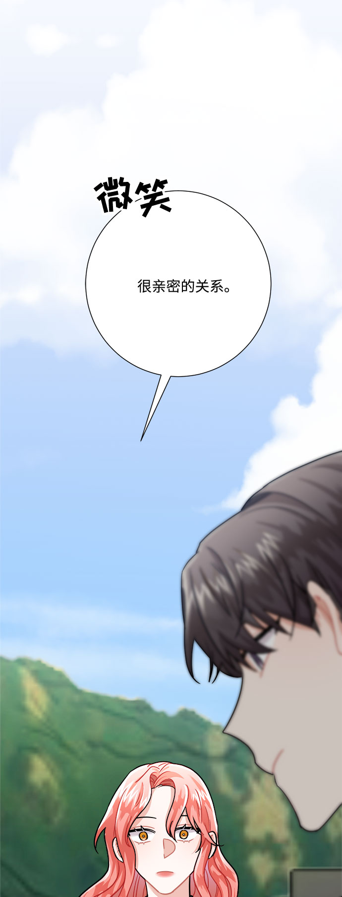 第16话90