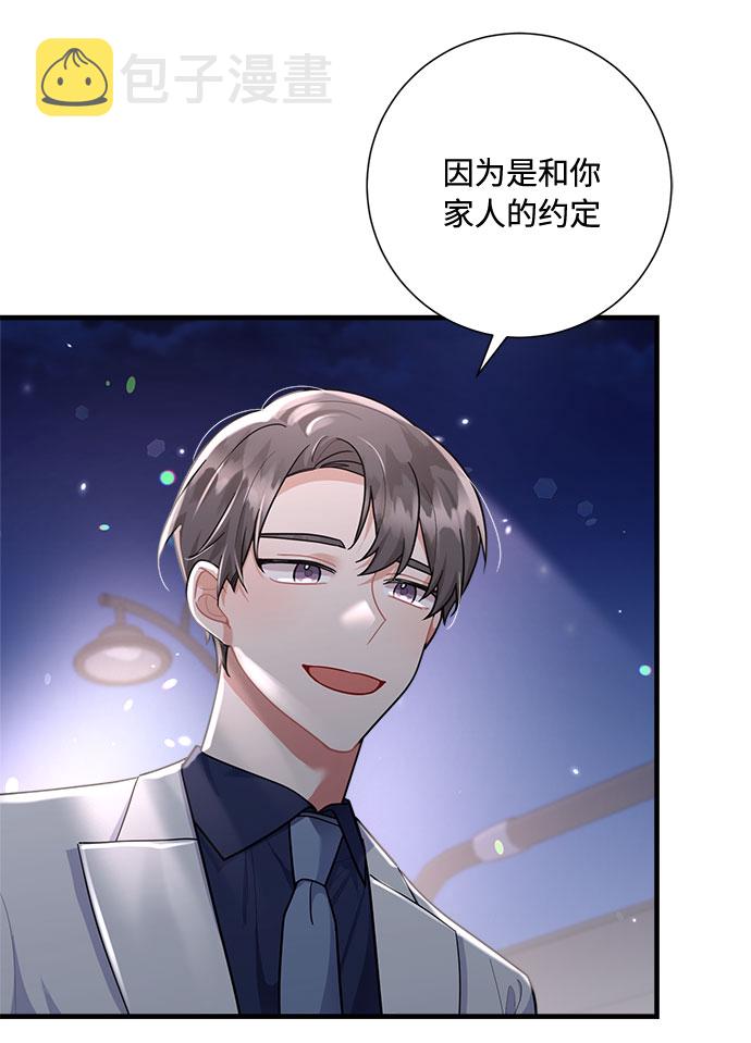 第85话13