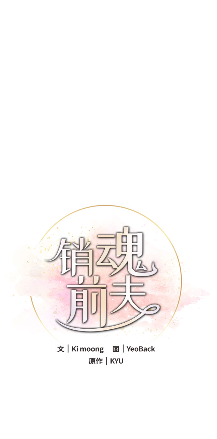 第50话21