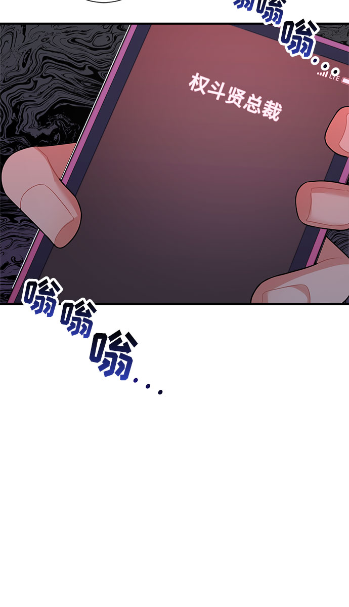第56话74