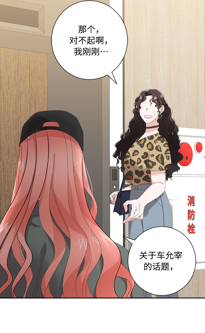 第1话76